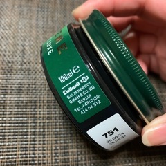 コロニル1909 レザークリーム【ブラック】 の画像