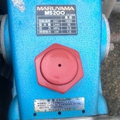 中古品 丸山 マルヤマ セット動噴 MS200動力噴霧器 給水、排水ホース•約30mホース•ノズル付きの画像
