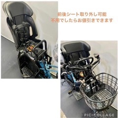 1年保証 ヤマハ　パスバビー　20インチ　子供乗せ　パワフル　電動アシスト自転車　g1225の画像