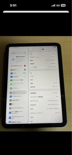 iPad mini 第6世代　64GB パープル　セルラーモデル