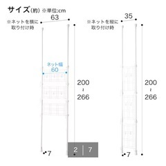 【急募】突っ張り2wayパーティション ヒルデ (ウォールラック）の画像