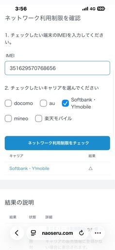 iPad mini 第6世代　64GB パープル　セルラーモデル