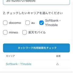 iPad mini 第6世代　64GB パープル　セルラーモデルの画像