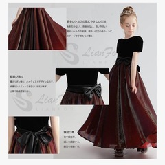 <サイズ:140cm>子供ドレス 子どもドレス ジュニア ドレス ピアノ発表会 中学生 高校生 大きい サイズ 演奏会 ワンピース 袖付き 半袖 豪華 パーティー ロング 子供 ドレス 140cmの画像