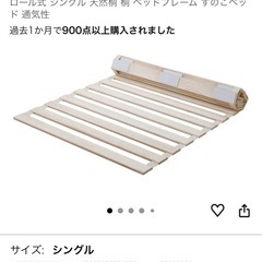 zinus  シングルマットレス　すのこマット　セットの画像