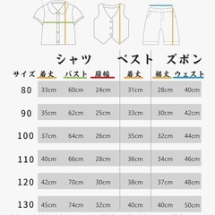 男の子 フォーマル ベビー スーツ 夏 上下セット 七五三 結婚式　120cmの画像