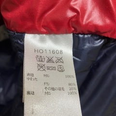 HELLY HANSEN ヘリーハンセン ダウンジャケット トリコロールカラー Mサイズ HO11608の画像