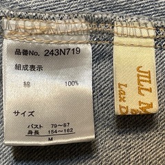 レディース　デニムビスチェ しまむらの画像