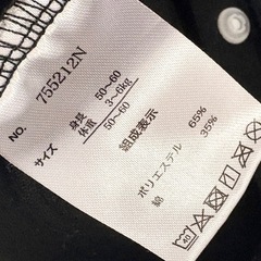 クロミちゃん ロンパース 50~60cmの画像