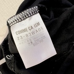 COMME SA ISM コムサ ベビー ロンパース 50~70cmの画像