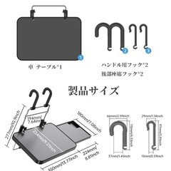 車載テーブル ハンドル 後部座席 デスク 飲食 パソコン 折りたたみ 伸縮 調節の画像