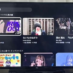 早い者勝ち　TCLテレビ40型　美品　液晶カラーテレビ　の画像