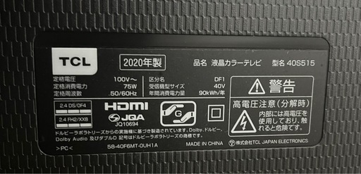 早い者勝ち TCLテレビ40型 美品 液晶カラーテレビ 【公式通販】