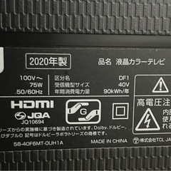 早い者勝ち　TCLテレビ40型　美品　液晶カラーテレビ　の画像