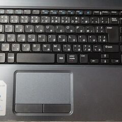 し★定型コメントNG★i3★美品★Dell★Inspiron 15R(5537)★15.6インチ★HDMI、WiFi他★質問NG★記載文★面、画像参照★逆光撮影★返品不可★初回コメントでご希望日時が未記載時は既読スルー★決定者様のみお返事★24時間対応★お返事は可能な限り迅速★最大で12時間以内の画像
