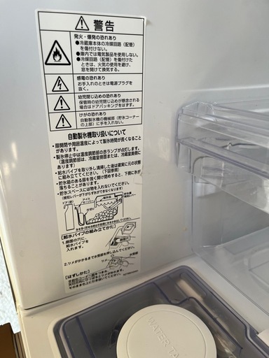 三菱冷凍冷蔵庫