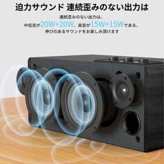 【最終価格】美品 ワイヤレススピーカー EDIFIER D12の画像