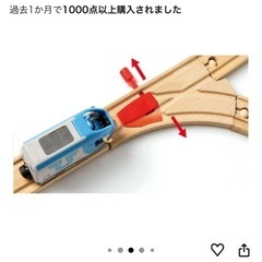 ブリオ　の画像