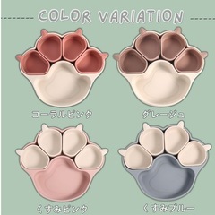 【新品未使用】ひっくり返らない離乳食プレートの画像