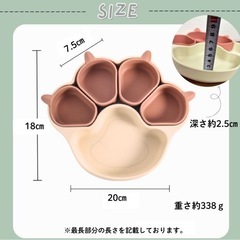 【新品未使用】ひっくり返らない離乳食プレートの画像