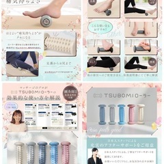 足ツボ 足つぼ マッサージローラー フットローラー 足裏 青竹踏み ストレッチ ツボ押し くすみカラー オフホワイトの画像