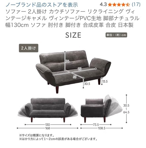 レトロスタイル 購入 ブラウン 2人掛けソファn 2人掛け]ソファ｜木肘