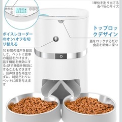 犬猫用自動給餌器の画像