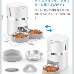 犬猫用自動給餌器の画像