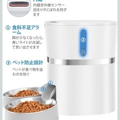 犬猫用自動給餌器の画像