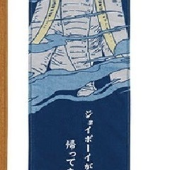 新品未使用　ワンピース　タオル 2点セットの画像