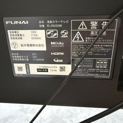 フナイ　4K液晶テレビ　55型　2021年製の画像