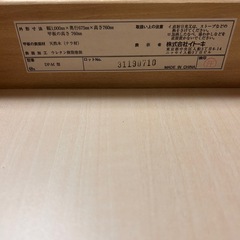 学習机のみ　イトーキ　天然木の画像