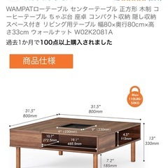 美品　インテリアローテーブルの画像