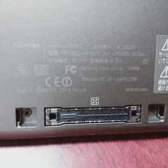 東芝DynaBookノートパソコンの画像
