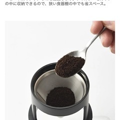 BRUNO  パーソナル コーヒー ドリッパー ピンクの画像