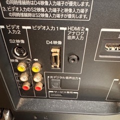 東京都東久留市発！東芝レグザ19インチ作動確認済の画像