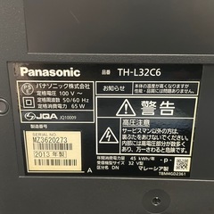 【値下げ】パナソニック 32V型 液晶テレビ ビエラ TH-L32C6 ハイビジョン 2013年製の画像
