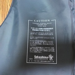 ライフジャケットの画像