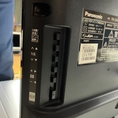 PanasonicVIERAデジタル液晶テレビ美品の画像