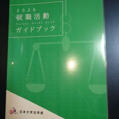 早稲田大学教育学部(文科系)赤本　2022　　　 希望者には2枚目以降の商品も無料でお付けできます　の画像