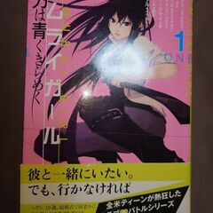 夢みる太陽全巻（10巻まで）のうち、9巻までのみ　希望者には2枚目以降の商品もお付けできます　他の有料商品とまとめて取引の場合、優先的に取引可能の画像