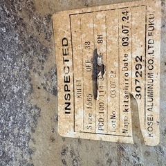 スタッドレス　15インチの画像