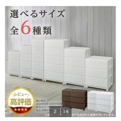 中古ニトリ簡易チェスト5段 ライトグレーの画像