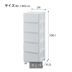 中古ニトリ簡易チェスト5段 ライトグレーの画像