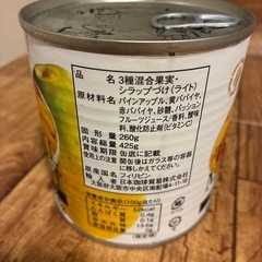 ✨フルーツ缶✨の画像