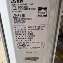デロンギ　オイルヒーターの画像