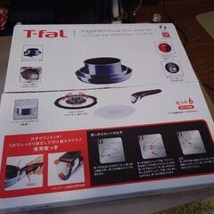ティファール　フライパン6点セット　ガス火専用の画像