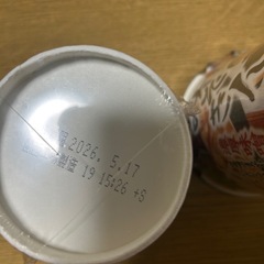 みそきん、辛みそきんセットの画像