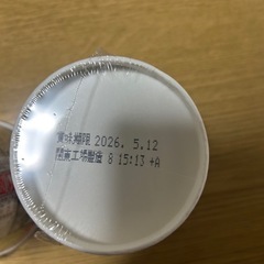 みそきん、辛みそきんセットの画像