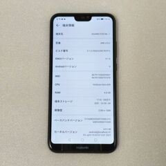 HUAWEI P20 liteの画像
